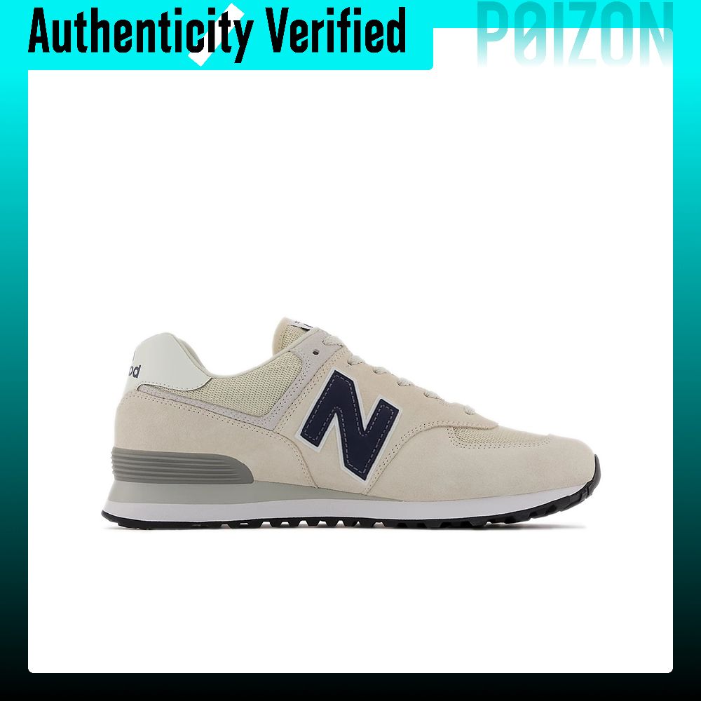 نيو بالانس NB 574 أحذية رياضية - مراجعة New Balance Shoes 574 وسعره